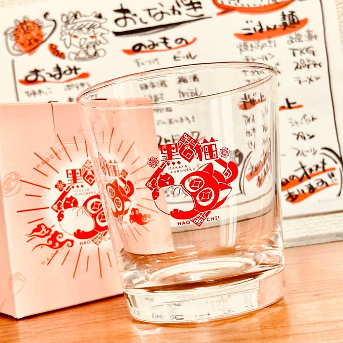 おたクラブのtwitterイラスト検索結果