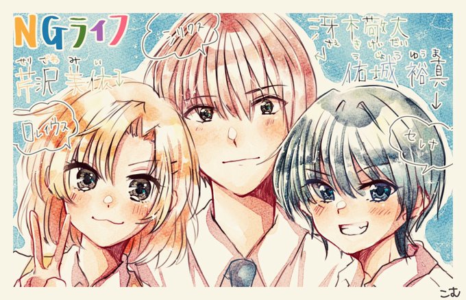 草凪みずほのtwitterイラスト検索結果