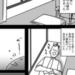 恐らくこれをやったのは私が世界初で賞。とある理由で授業が欠席扱いになった話し。