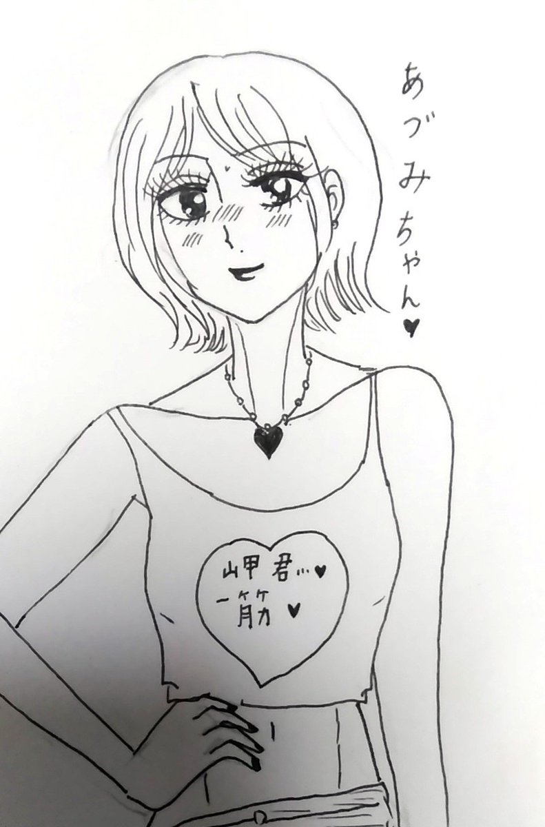 Twoucan キャンディキャンディ の注目ツイート イラスト マンガ コスプレ モデル Twoucan キャンディキャンディ の注目ツイート イラスト マンガ コスプレ モデル