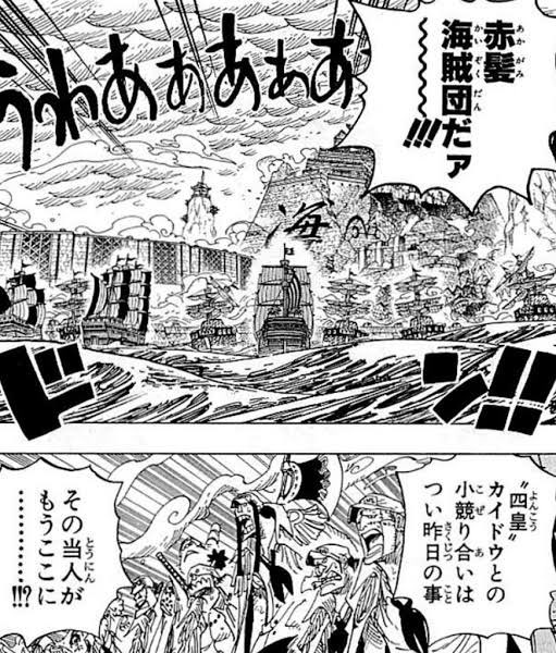 つけダイル على تويتر シャンクスが能力者だとしたらウオウオの実幻獣種説 カイドウが自殺で海に飛び込まないのはウオ 魚 だから海で活動できるから シャンクスが泳げてもおかしくない 焔雲で島を浮かせる 頂上戦争で新世界から マリンフォードに高速移動できたの つけダイル على تويتر シャンクスが能力者だとしたらウオウオの実幻獣種説 カイドウが自殺で海に飛び込まないのはウオ 魚 だから海で活動できるから シャンクスが泳げてもおかしくない 焔雲で島を浮かせる 頂上戦争で新世界から マリンフォードに高速移動できたの