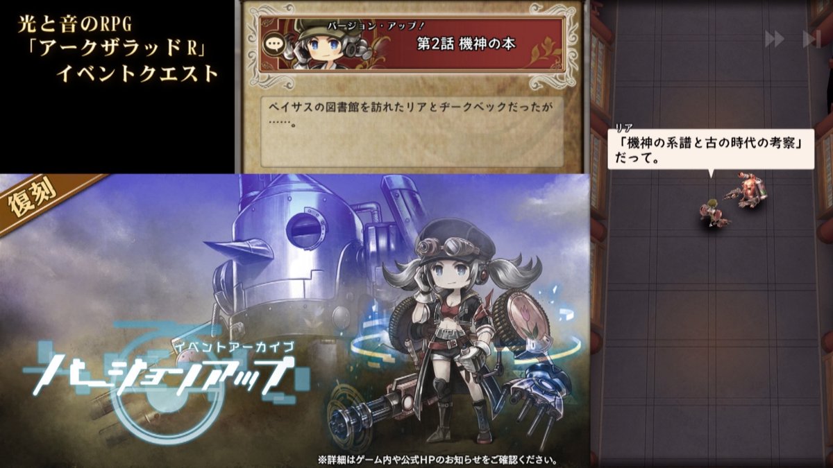 Hashtag アークザラッドr Sur Twitter Hashtag アークザラッドr Sur Twitter