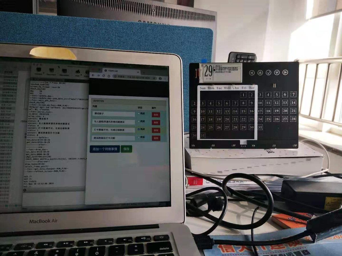 rt_thread's tweet photo. Do Something Creative Today!🤗
Electronic Desk Calendar connects to WIFI and displays date, festivals, you can also present the To-Do-List, each with a bar to mark the task completion status.
Tutorials on👉https://t.co/tP6GzVg5i8
#Maker #Electronic #InkScreen #OpenSource #RTOS https://t.co/j2i4NHg48u