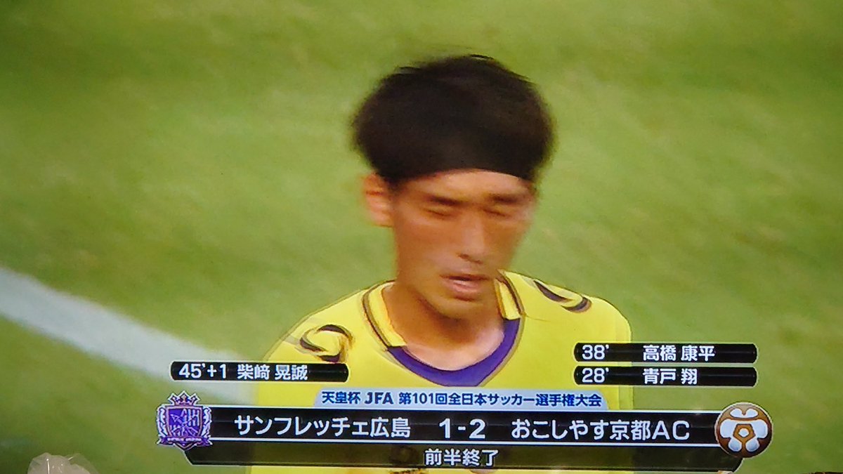 第101回天皇杯 Twitter Search 第101回天皇杯 Twitter Search