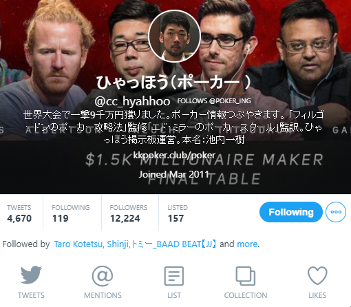 Poker ポーカー Now Twitterren Cc Hyahhoo ワタシもこの欄よく参考にします ひゃっほうさんは T Co Dfjfttdoh6 Twitter