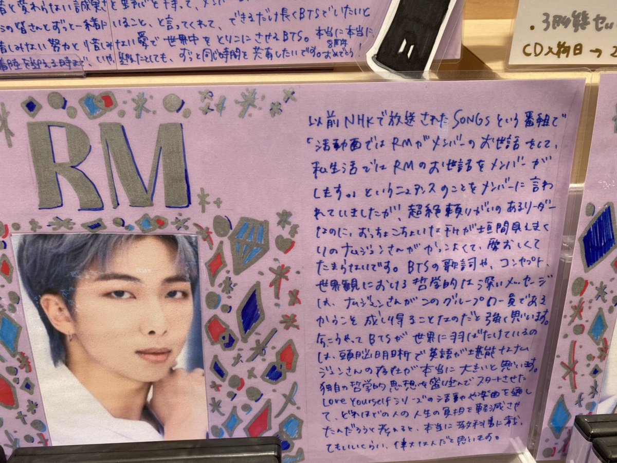 ホギョン Honohappy923 Twitter