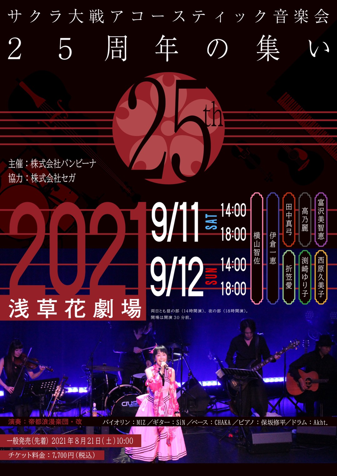 西原久美子 Trsene V Twitter Twitter