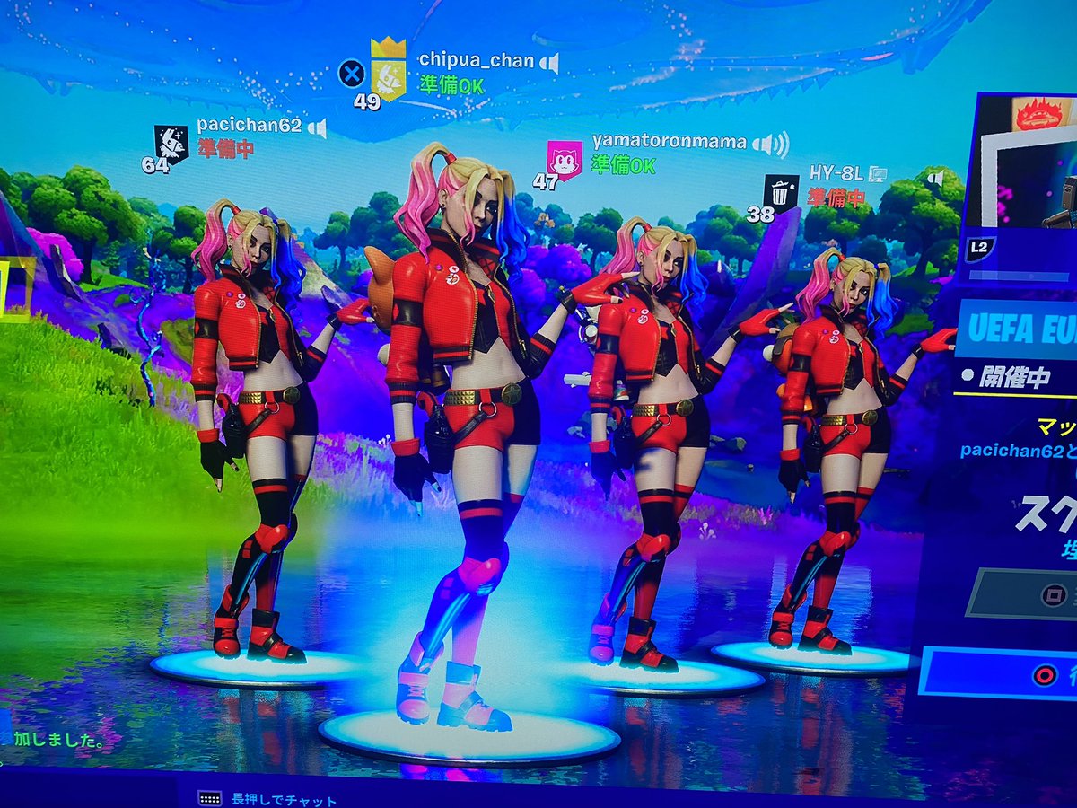 ハーレークィーン