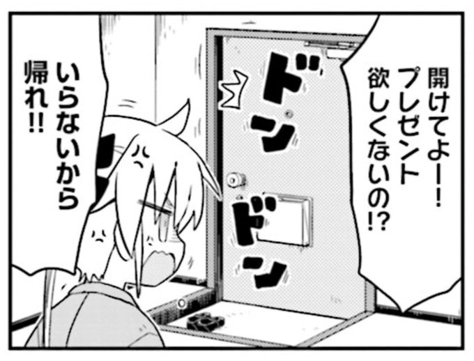骨さん の人気ツイート 1 Whotwi グラフィカルtwitter分析