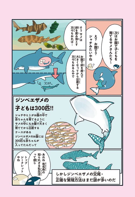 まつおるか 新刊発売中 Matsuorca524 さんのマンガ一覧 ツイコミ 仮 まつおるか 新刊発売中 Matsuorca524 さんのマンガ一覧 ツイコミ 仮