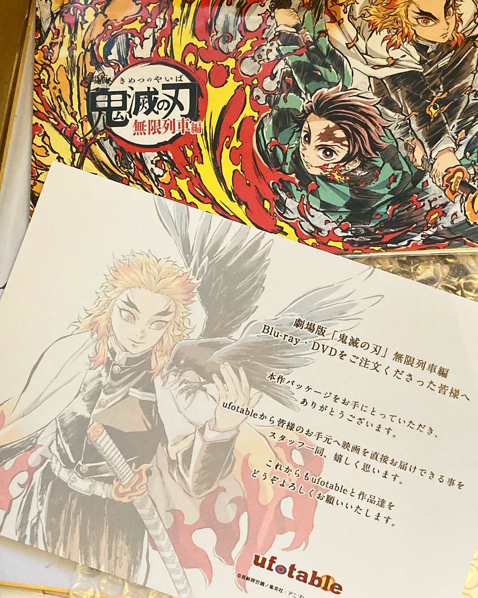 値下げ 劇場版 鬼滅の刃 無限列車編 blu-ray 特典付き agapeeurope.org