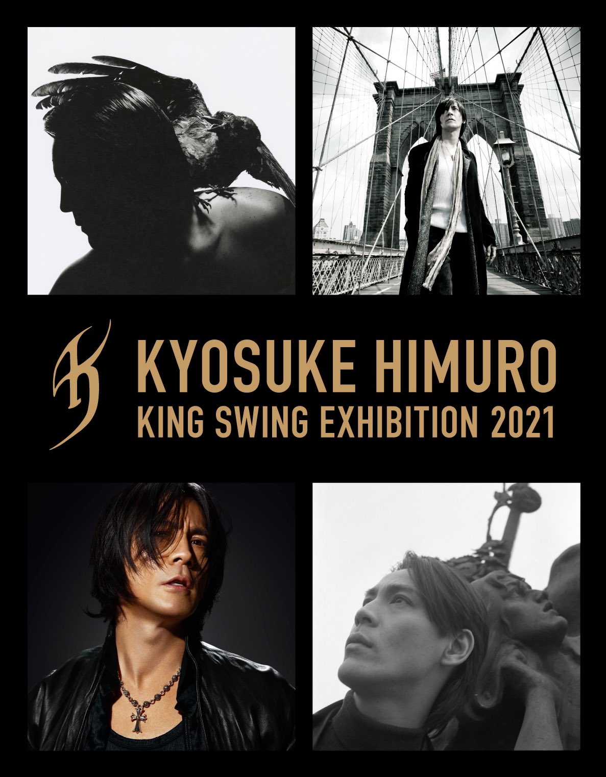 氷室京介 ヒムロックン 11個セット 限定 レア 非売品 氷室京介 ヒムロックン 限定品・当選品 - メルカリ