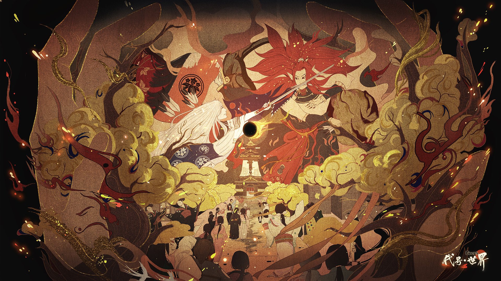 陰陽師 神ゲー攻略班 代号 世界 陰陽師 ザ ワールド 壁紙16枚 陰陽師 T Co Sufodzuwqv Twitter