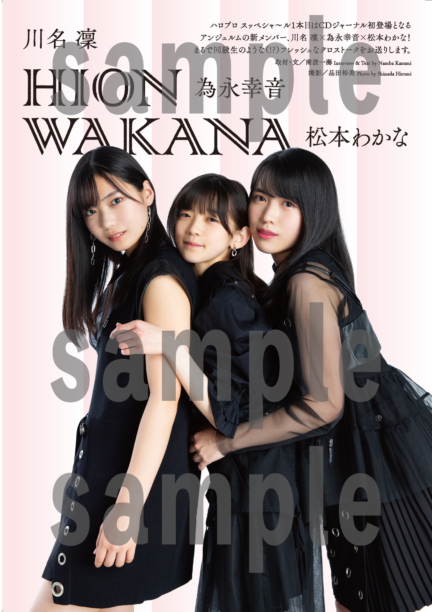 CDJournal。'25🐼 على X: 