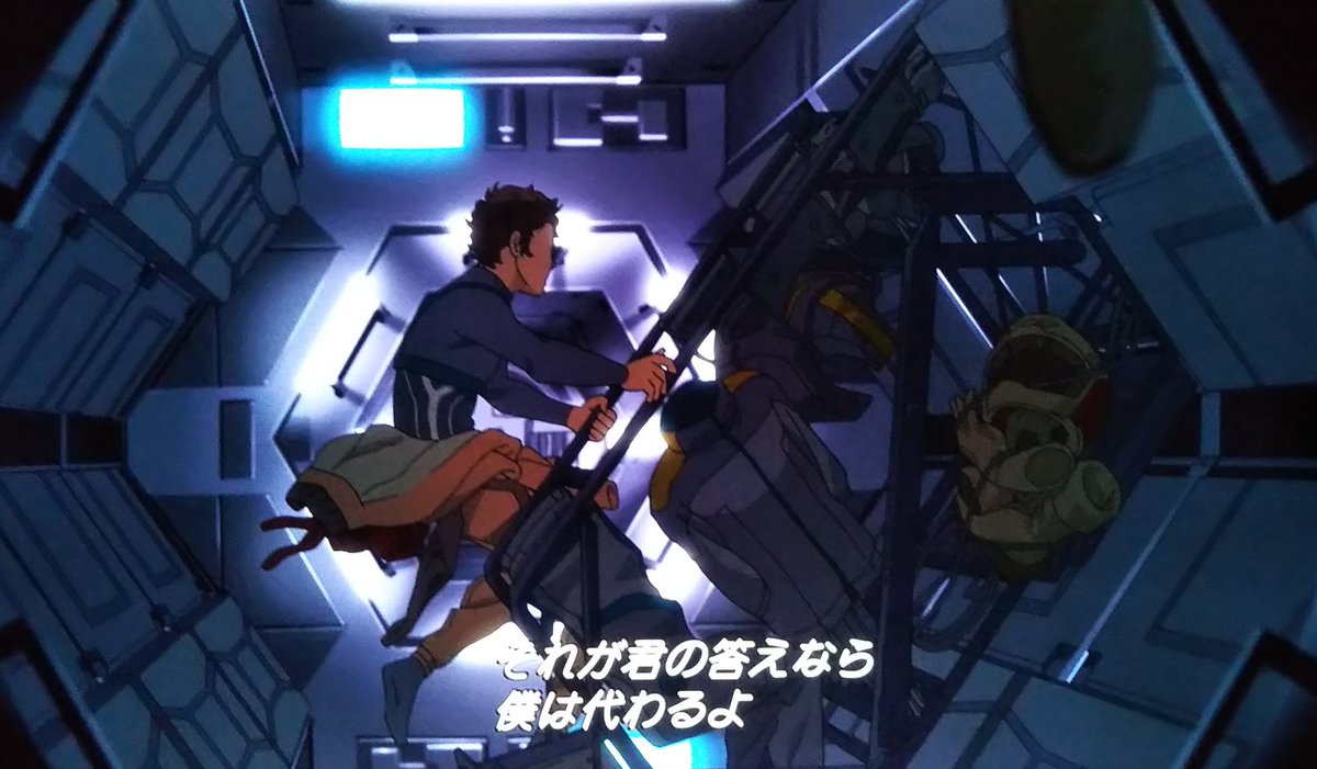 機動戦士ガンダム 閃光のハサウェイ こちらに質問をどしどしお寄せください 閃光のハサウェイ質問