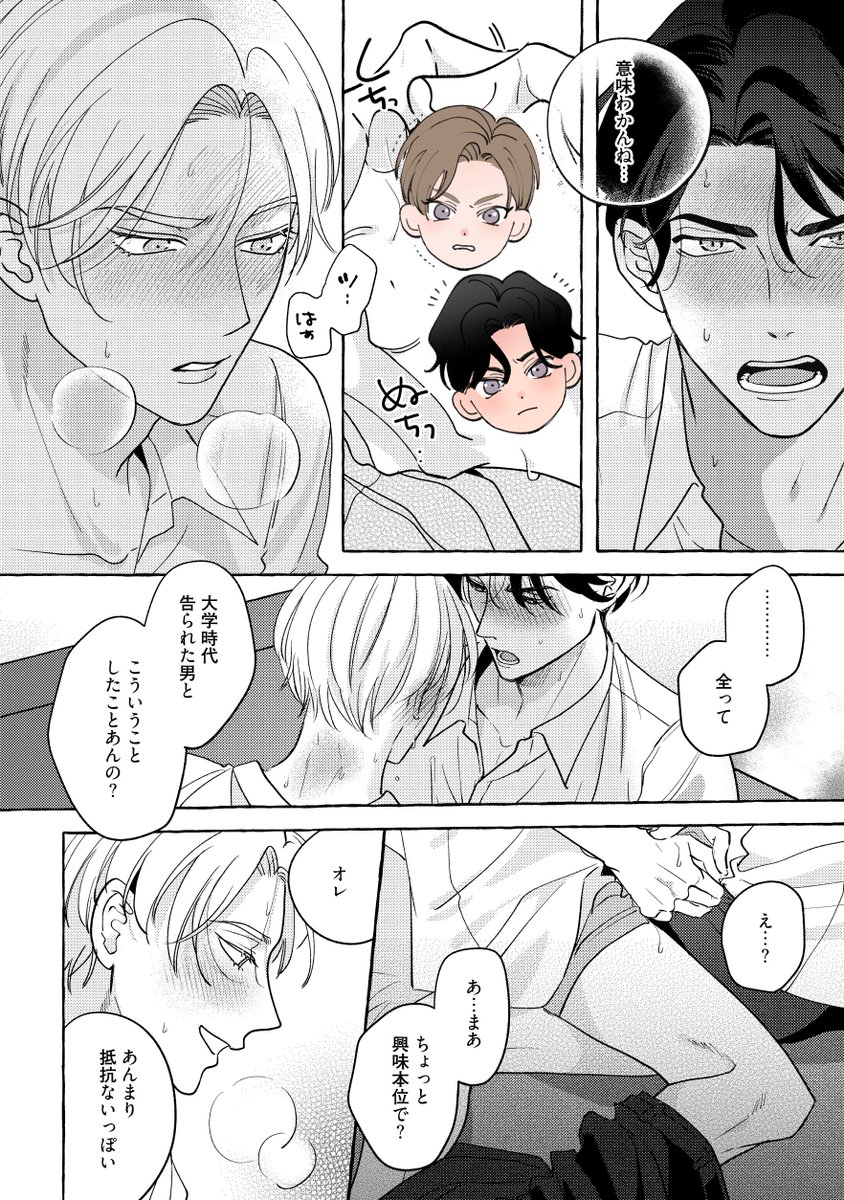 (5/6) 