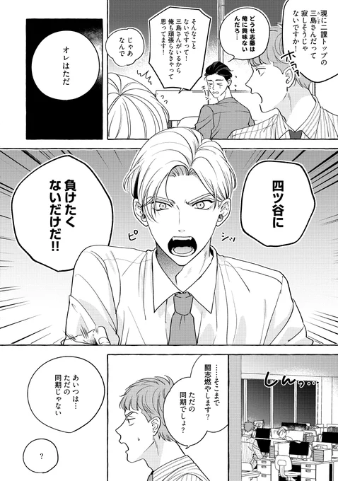 (2/6) 