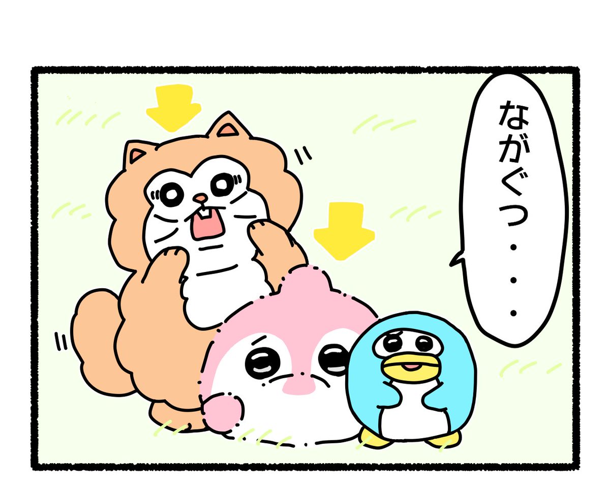 ふもぬい「くまねことおばけの友情⑧(FINAL)」
ともだちの意味🧸👻
#4コマ漫画 #オリジナル漫画 #創作漫画 #漫画 #創作 #イラスト #illustration #ゆるキャラ #オリジナルキャラ #漫画が読めるハッシュタグ #みんなで楽しむTwitter展覧会