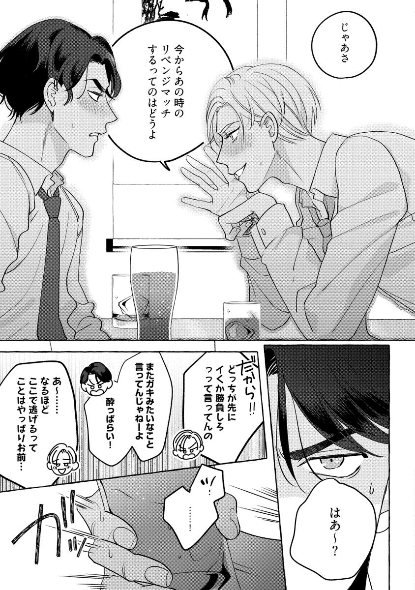 (4/6) 