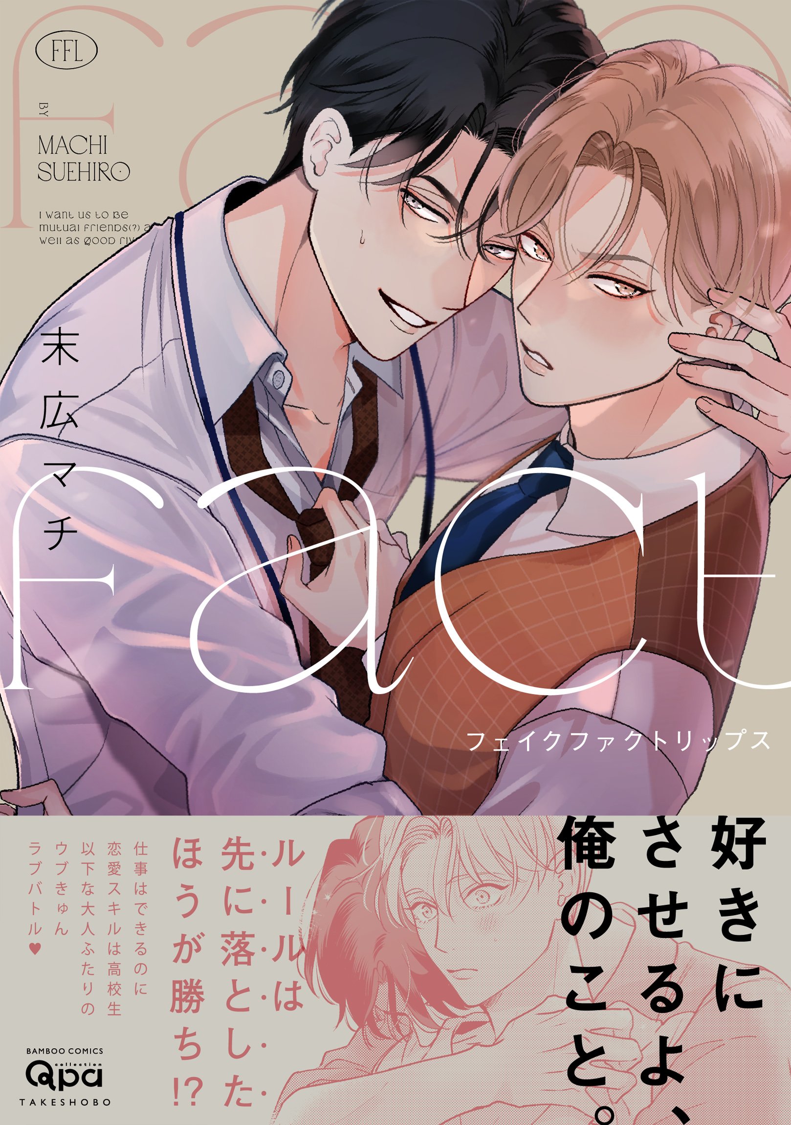 末広マチ♨️ on X: 