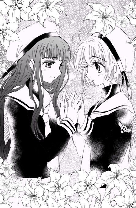 注目 画像ツイート カードキャプターさくら 5ページ目 アニメレーダー