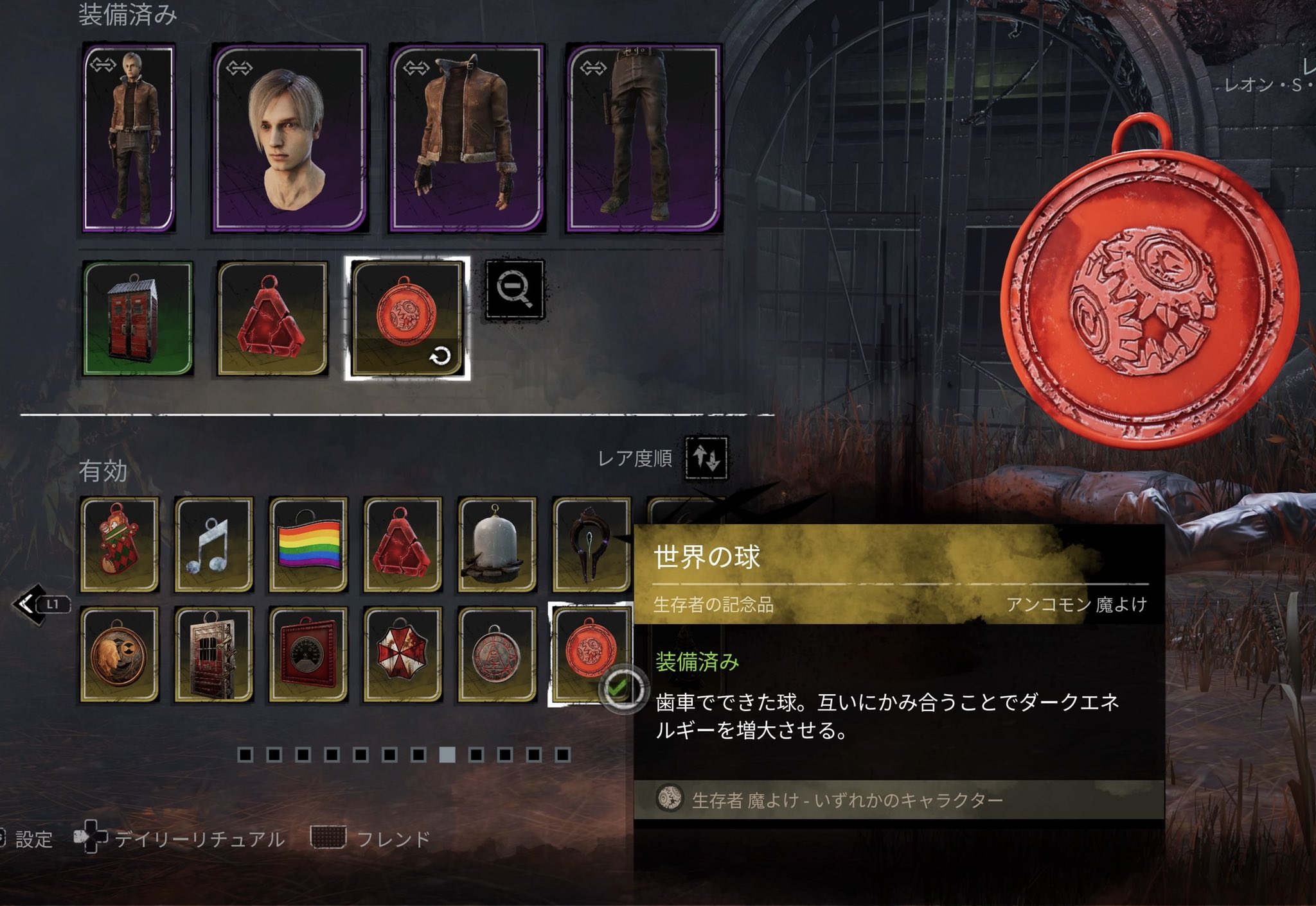 どぅむ 生存者拡張パックの限定魔よけ3300円 殺人鬼拡張パックの限定魔よけ3300円 運営からは返答なさそうなのでそれぞれ購入しました 予想通りのやつでした キラー側のはいい感じだけど生存者の方のはペラペラ T Co Lkokhrv30x Twitter