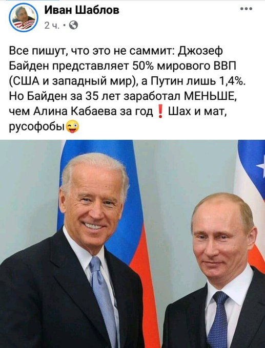 Тема вступления Украины в НАТО в ходе саммита затрагивалась "мазком", – Путин - Цензор.НЕТ 8355