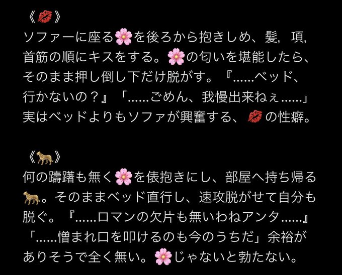 夜のワンピプラスのtwitterイラスト検索結果