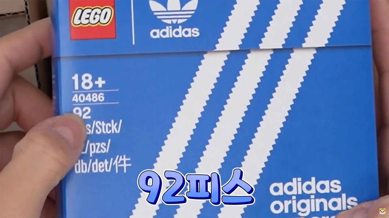 レゴ系 Lego Kei En Twitter 発売前に製品を提供されレビューしている韓国のインフルエンサー の動画 メインは 102 アディダス オリジナルス スーパースター 販促品 の ミニ アディダス オリジナルス スーパースター って初出では 画像は動画
