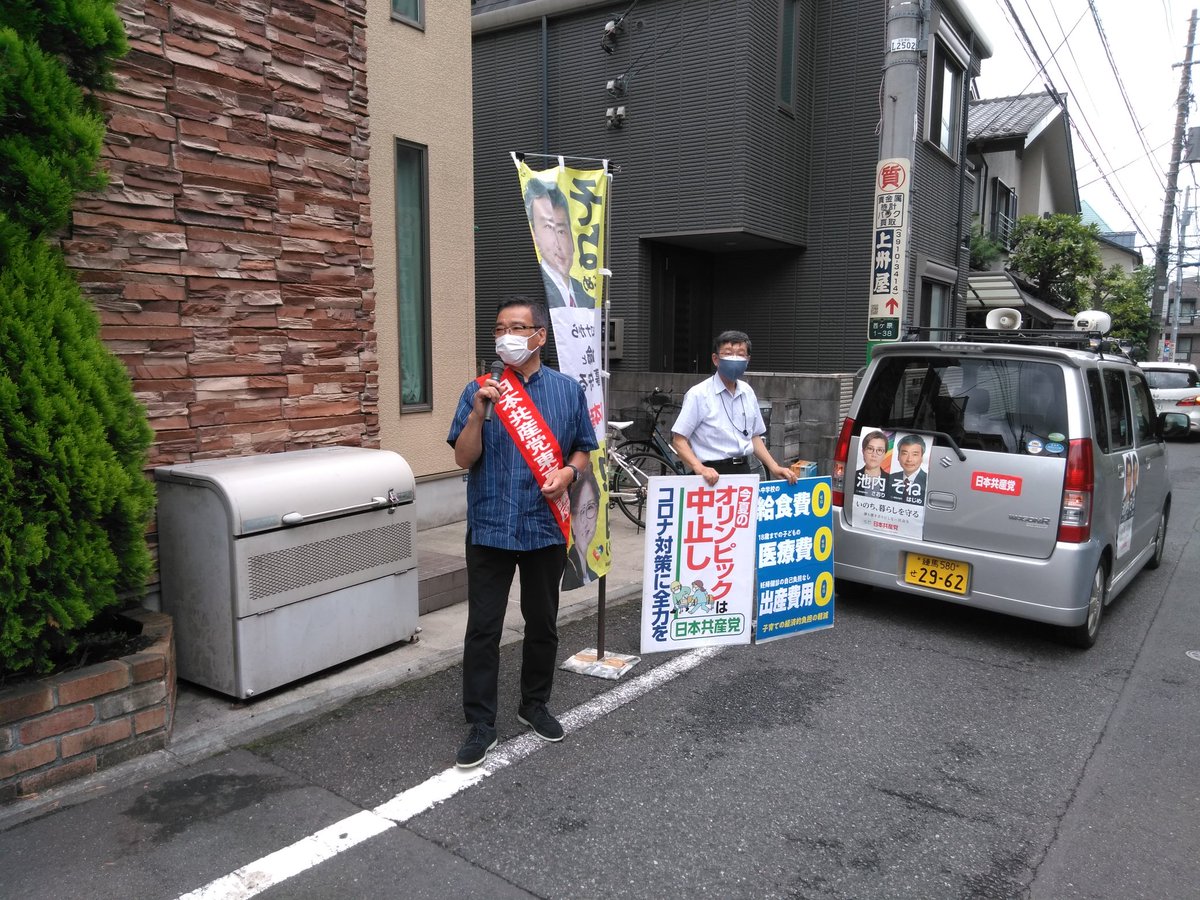 特定整備路線 Hashtag On Twitter