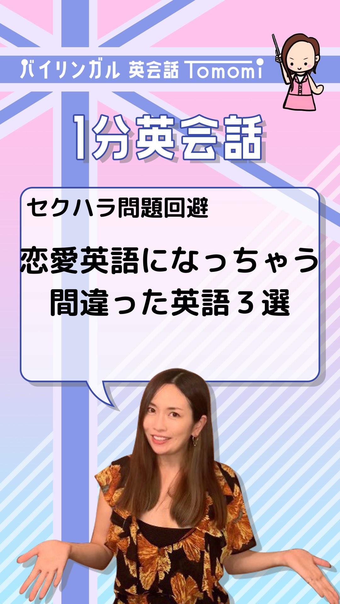 恋愛英語 Twitter Search Twitter