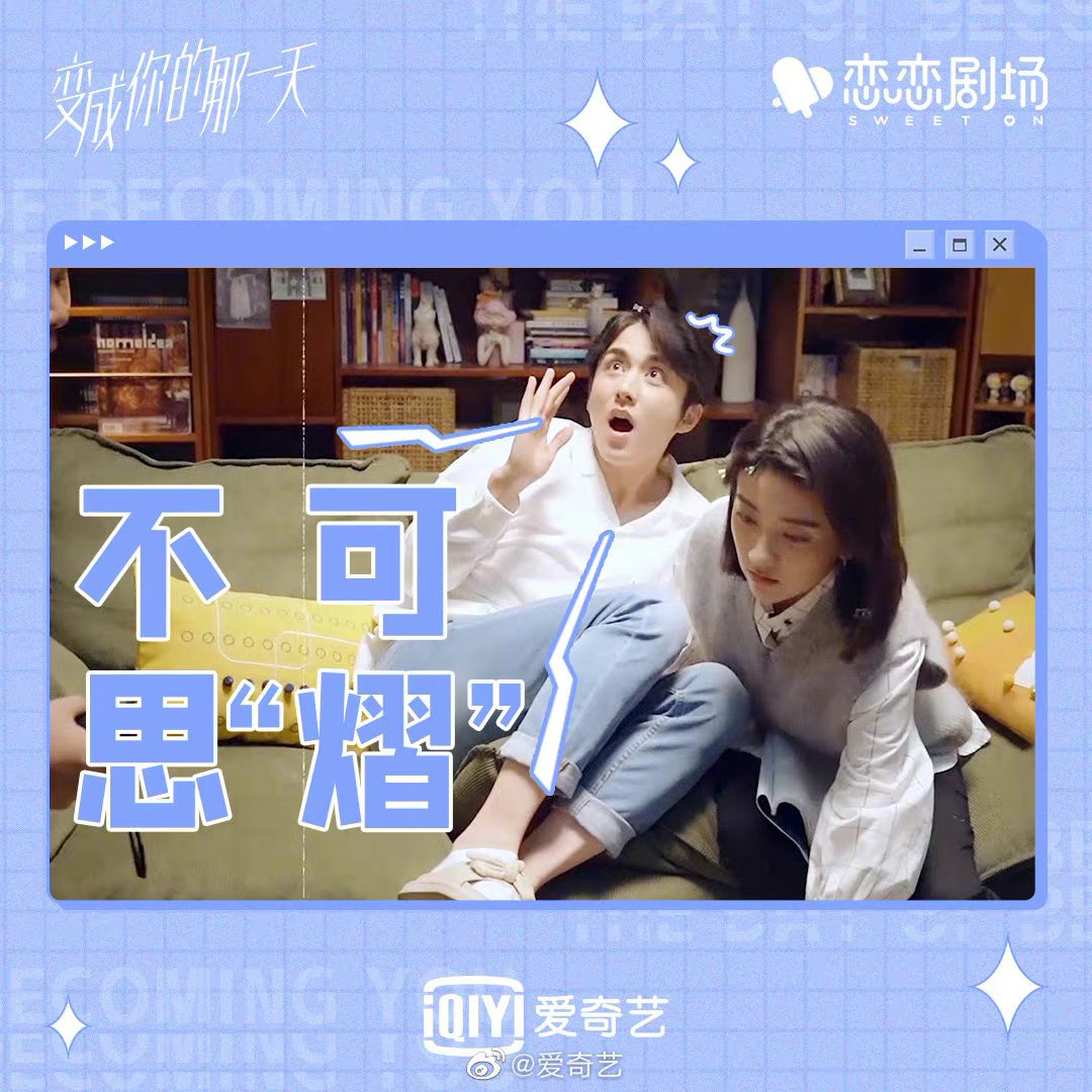 dramapotatoe's tweet photo. [trending] #ZhangXincheng is cute in behind the scenes for his upcoming drama #TheDayofBecomingYou, which premieres June 17 

Behind the scenes vid - https://t.co/qMV44T55pX https://t.co/BTgPhn3cCD