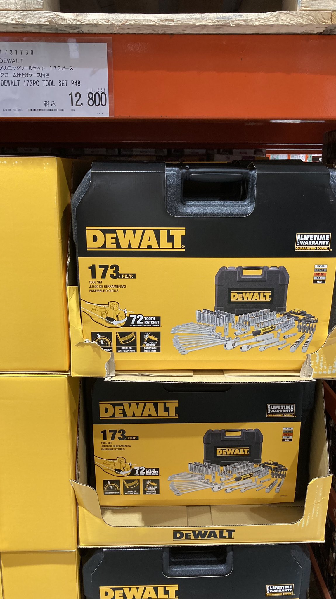 DEWALT デウォルト メカニックツールセット （デウォルト