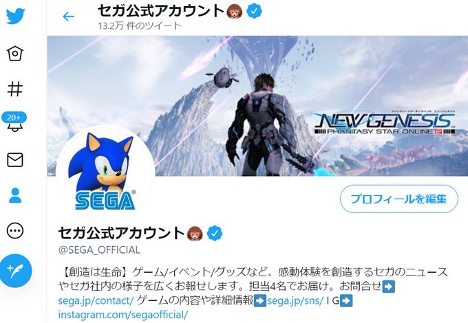 Pso2で プレイヤーズサイト が話題に トレンディソーシャルゲームス