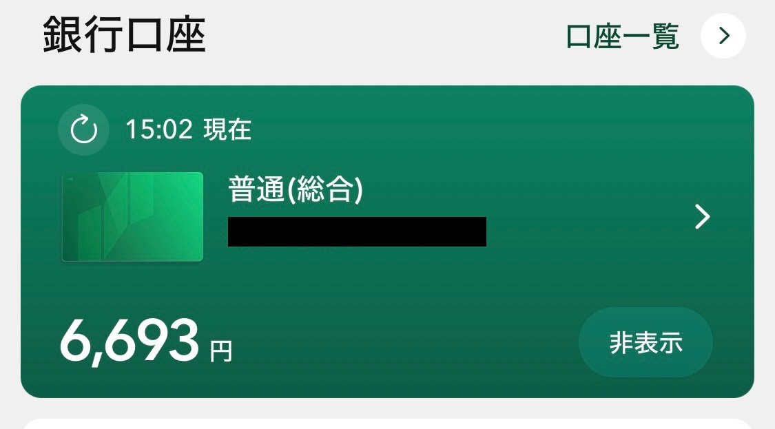 会長卒業……?

いろいろ察するけど他のホロメン推し続けます😭

こういう時に実感するけど、自分で好きなものを買えるようになっててよかった😀
みんなも早くこっち側へどうぞ(`・ω・') 