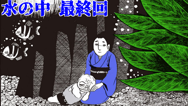 日野日出志のtwitterイラスト検索結果 日野日出志のtwitterイラスト検索結果