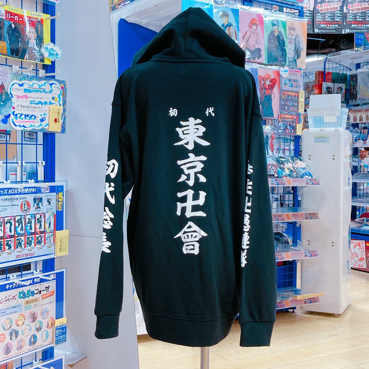 アニメイト渋谷 ラブライブ スーパースター オンリーショップ21開催 受注生産 東京リベンジャーズ のマイキー君の特攻服をイメージした オーバーサイズのジップパーカーのご予約を受付中シブ 店頭にてサンプルを展示中 初代総長の