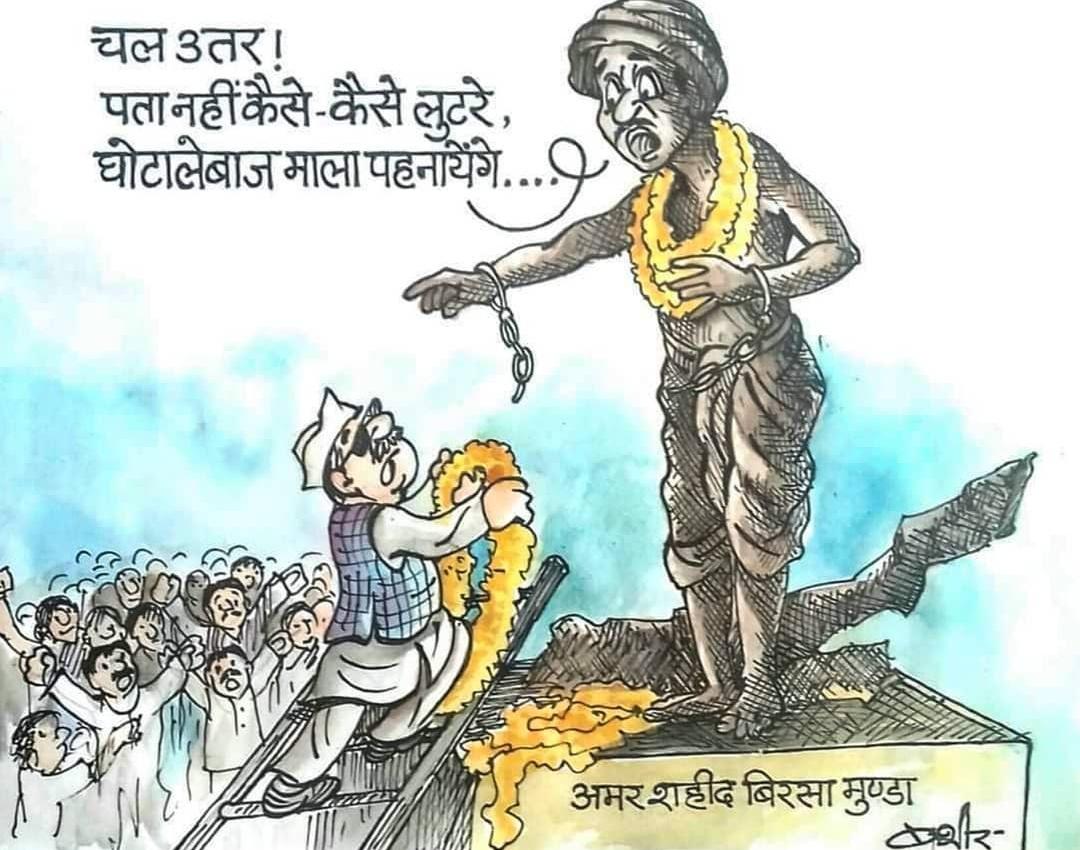 जोहार- भीलप्रदेश आदिवासी 👁️🗨️ on Twitter: जोहार- भीलप्रदेश आदिवासी 👁️🗨️ on Twitter: