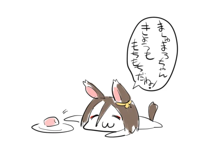 これは限界までやる気が下がってしまったエアグルーヴ 