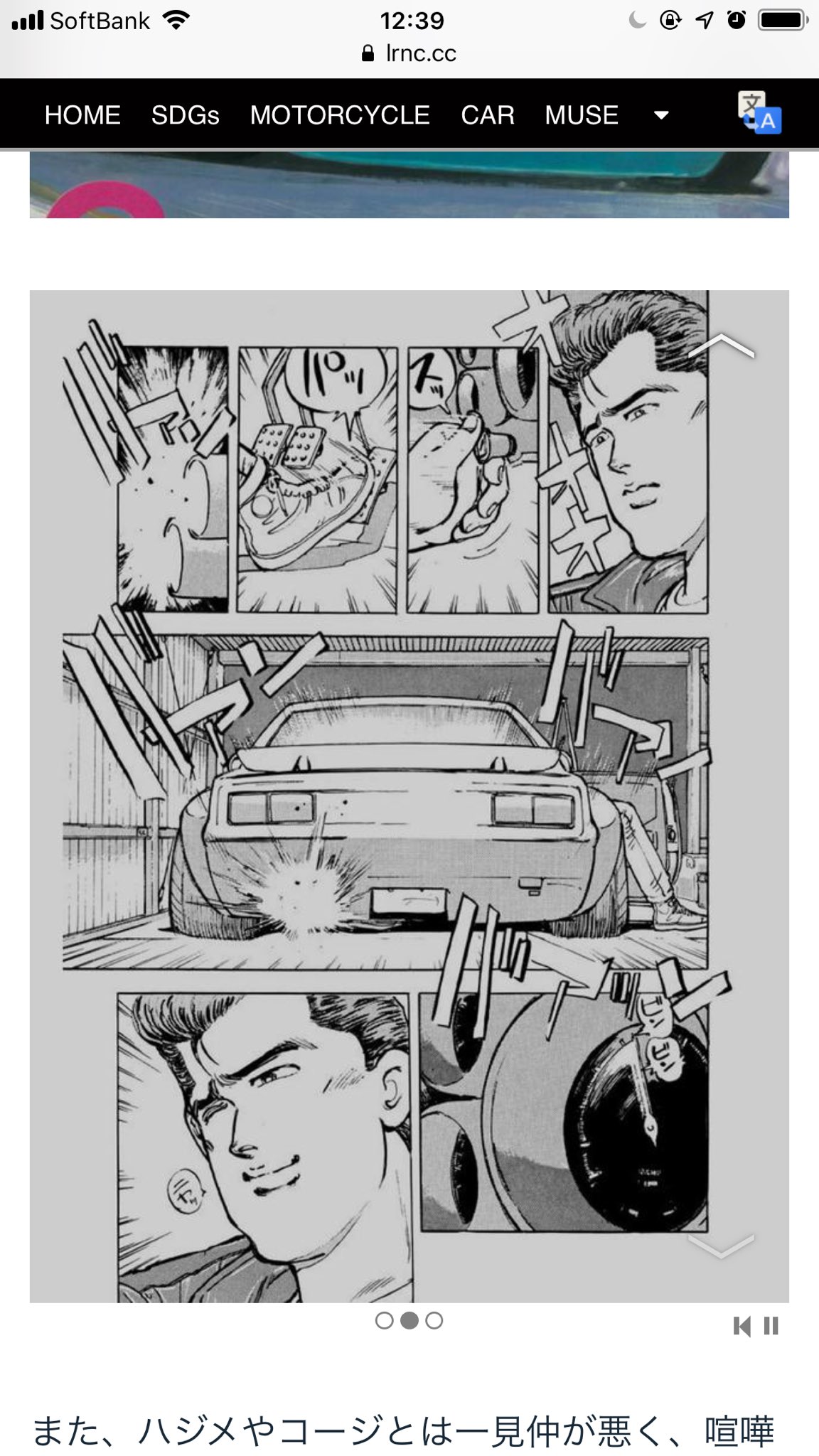 カーグラｔｖ Twitter Bilaketa Twitter