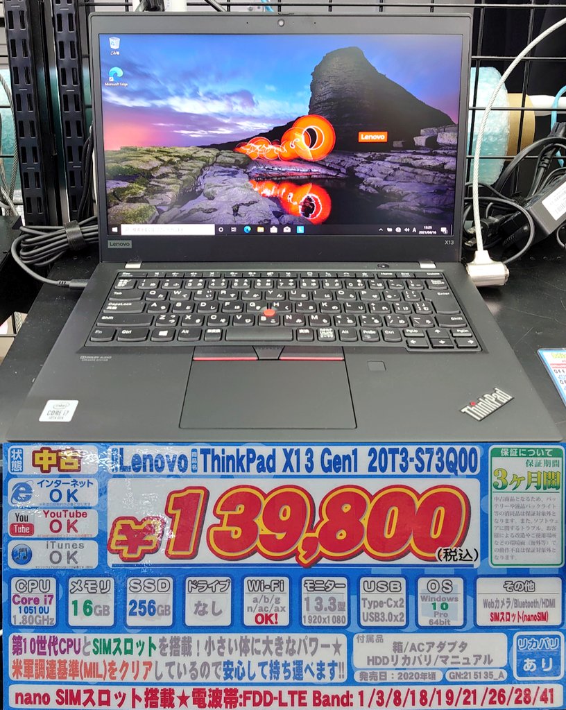 iosys_official's tweet photo. ☆超ハイスペック☆
ThinkPad X13 Gen1 20T3-S73Q00
中古Ａランク 税込139,800円
第10世代Core i7+メモリ16GB！！
13.3型ですが12.5型級のボディに凝縮されてるので超コンパクト！！
⏬商品ページ⏬
https://t.co/cdmYfVsbgo
nanoSIMスロット搭載でWi-Fi6にも対応ですん♪
#イオシス #ThinkPadX13 https://t.co/DUuOkAl3tP