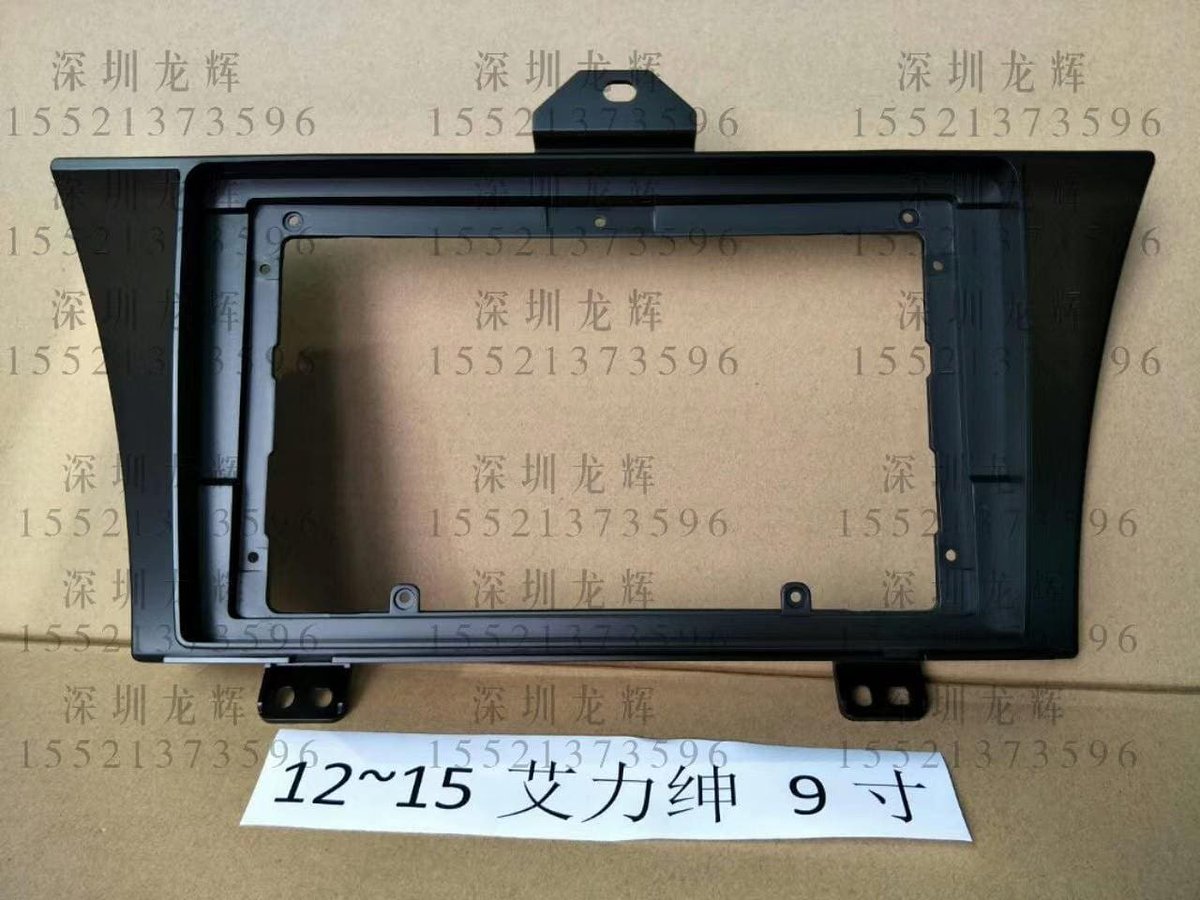 FrameWu's tweet image. Car DVD frame: Honda Elyion 12-15 9"