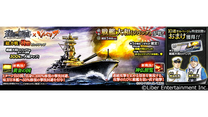 蒼焔の艦隊のニュース 最新つぶやきまとめ Iphoneアプリ ページ3 Applion 蒼焔の艦隊のニュース 最新つぶやきまとめ Iphoneアプリ ページ3 Applion