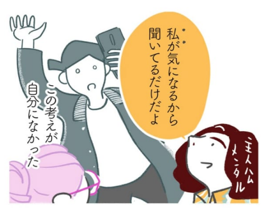 今月は主人公・脇役メンタルについて
日本育ちの私は主人公に迷惑をかけてはいけない脇役気分で生きてきた。相手に気を遣い、言われなくてもわかるふりをして、空気を読みまくる脇役。
読んでください→
人生の「主人公」であるということ https://t.co/GGa5GegujQ