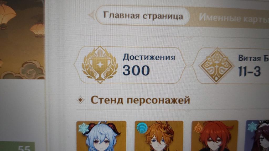 горжусь собой