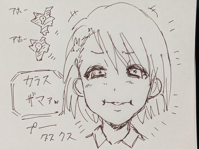 ãŽããèããã«ã©ã¹ã«åã£ãåæã¡ããã§ãðªâš