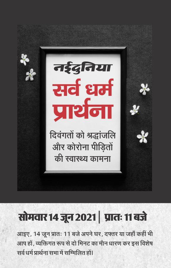 satish Srivastava tweet media