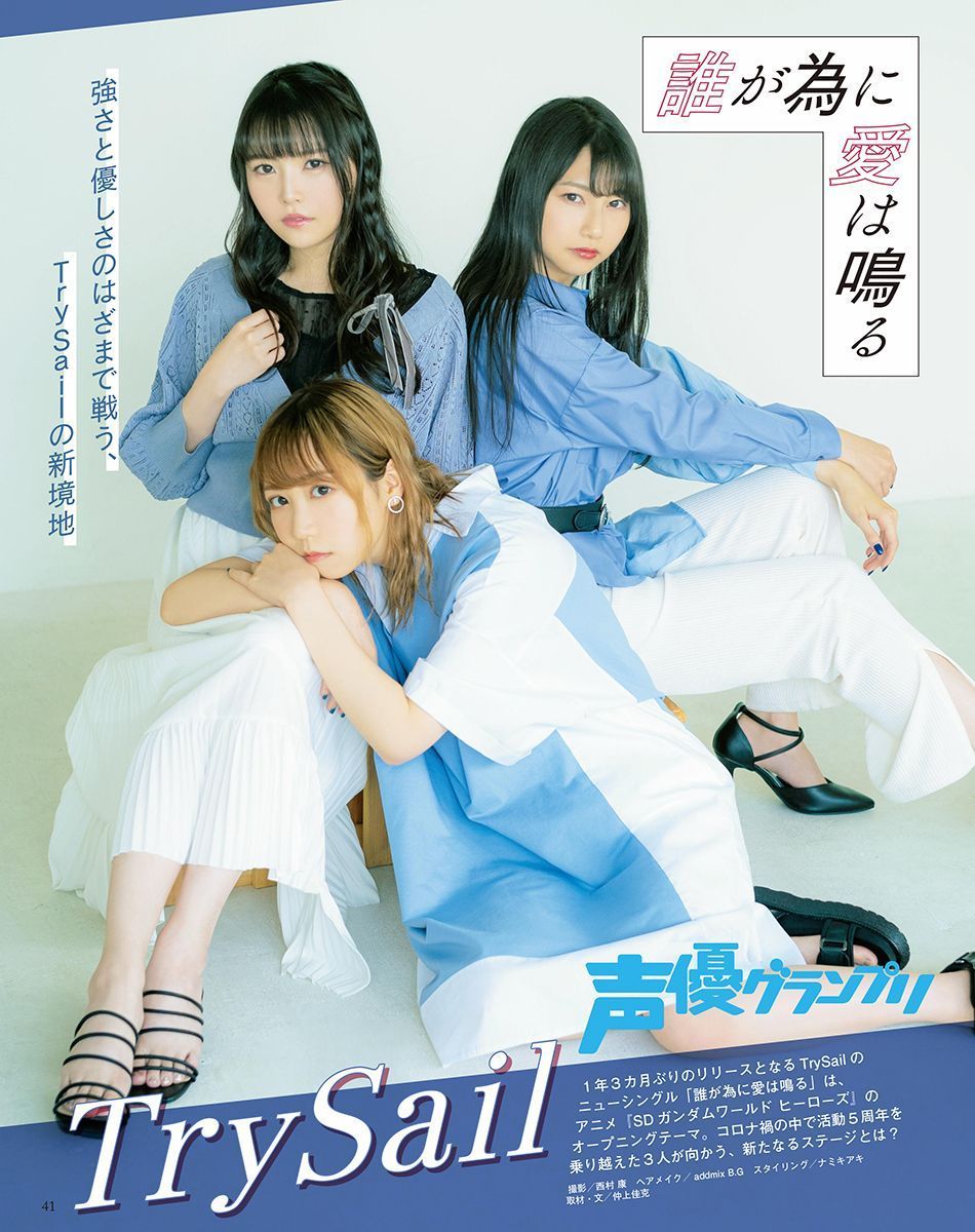Ringo Trysail Ringo It Blue Twitter Ringo Trysail Ringo It Blue Twitter
