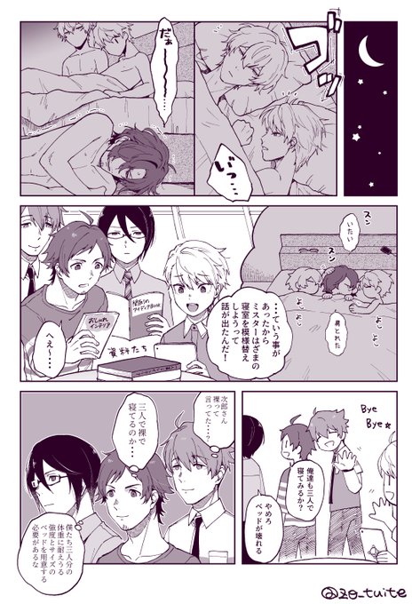 なかよしせむまんが(となかよしドラスタ) https://t.co/CaLItxCNZe 