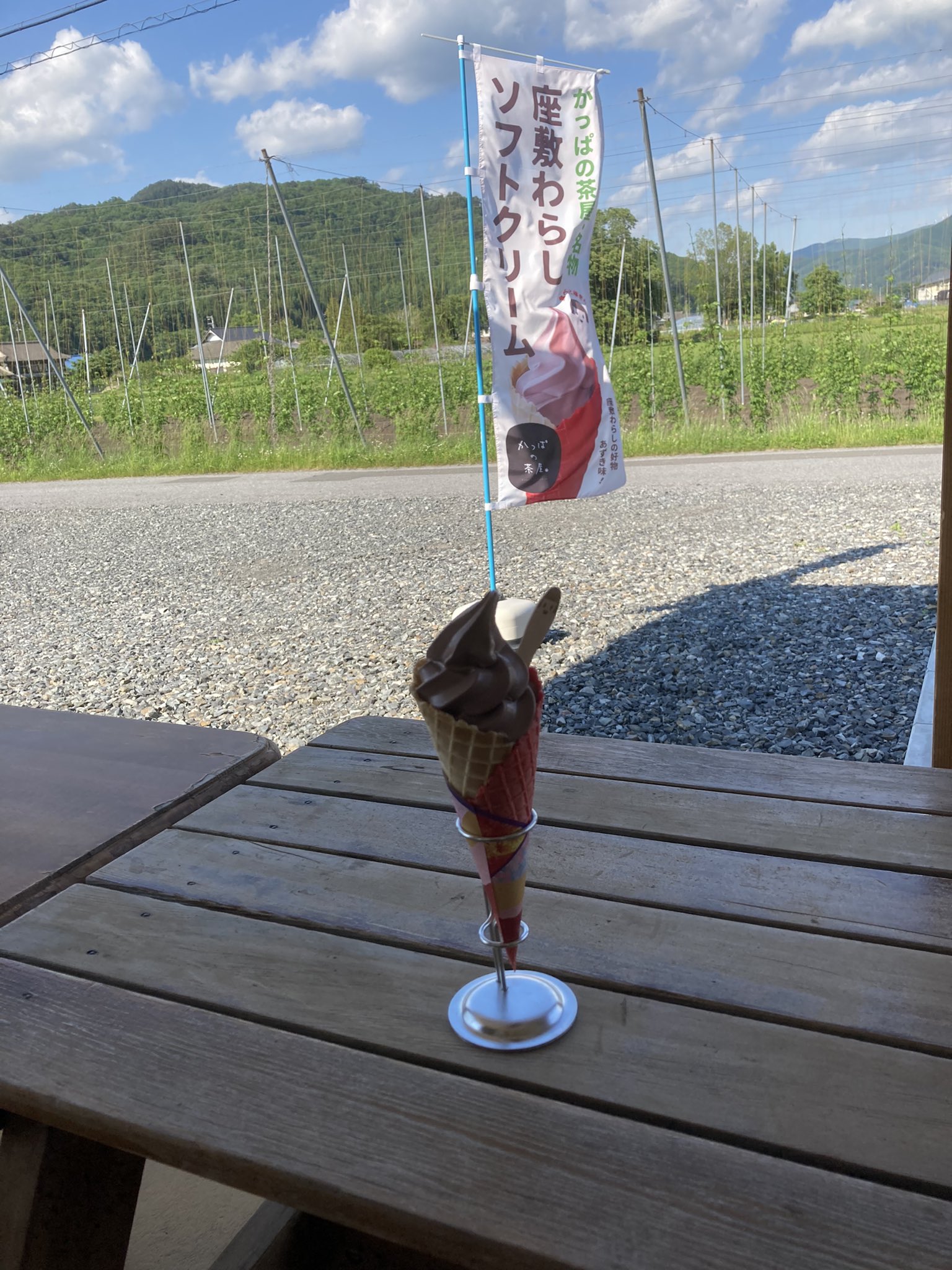 冷やかし中華 座敷わらしソフト